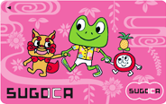 限定記念カード | SUGOCA | RodneyFun.com