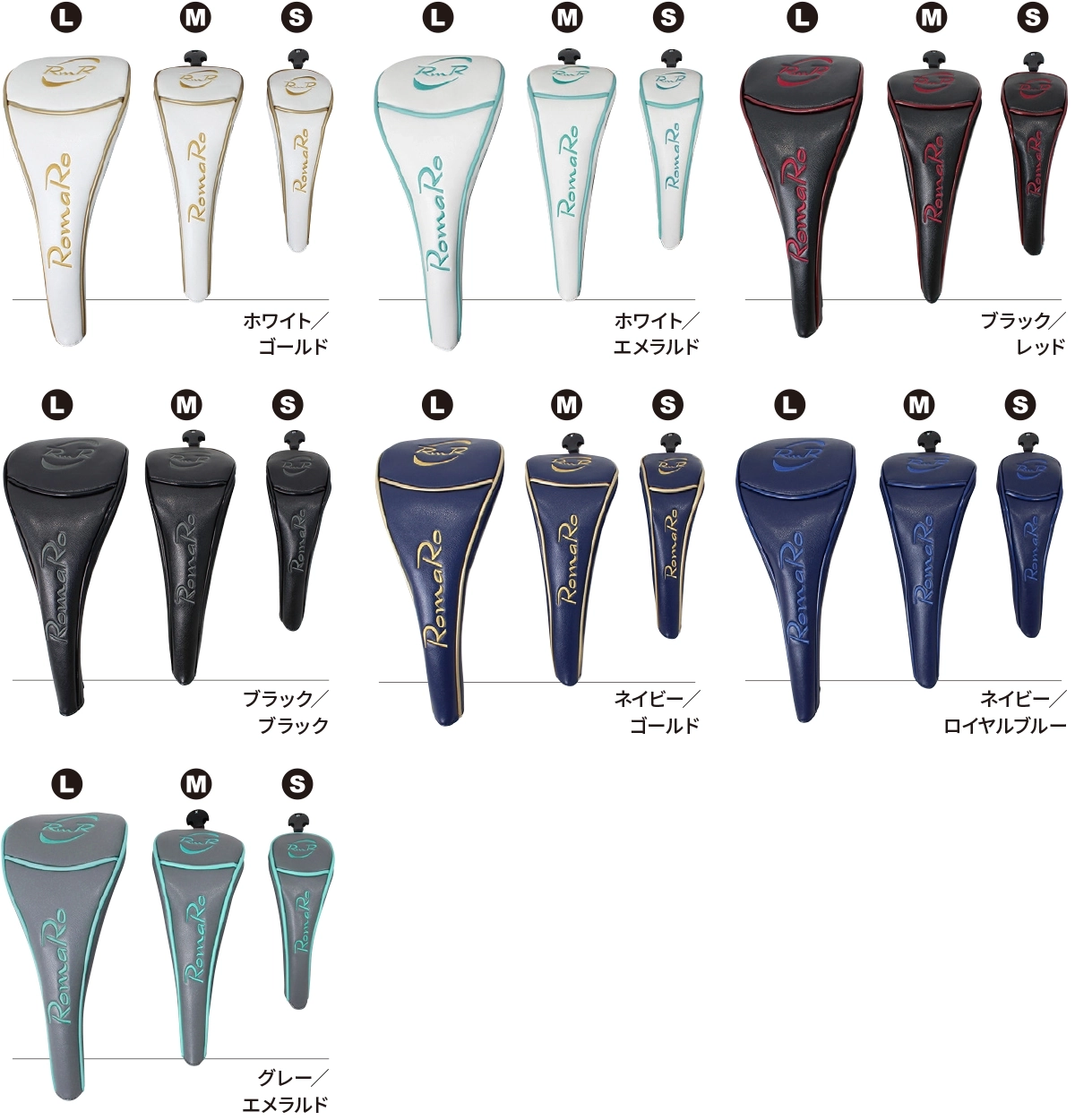 PRO MODEL SERIES | ロマロオフィシャルサイト