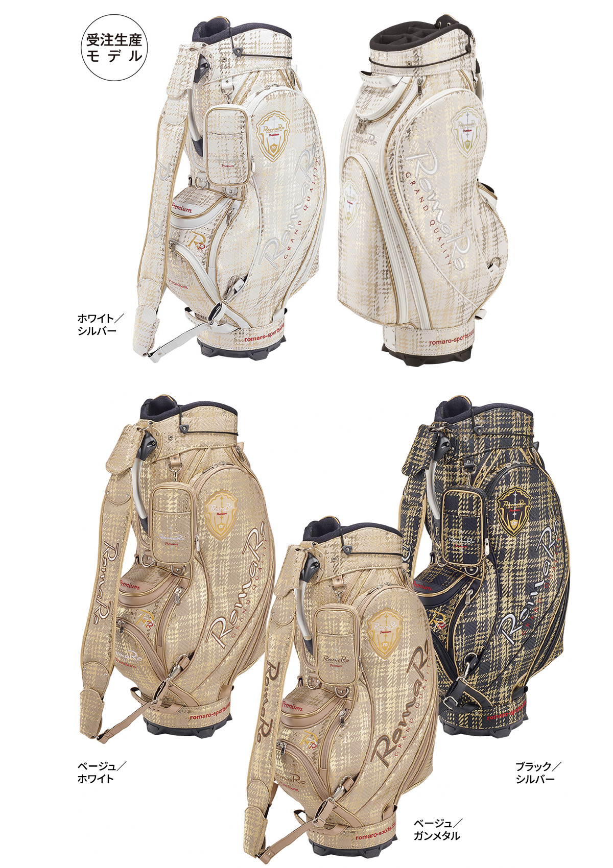 PRO MODEL PREMIUM SERIES | ロマロオフィシャルサイト