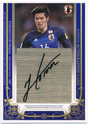 トレカショップ Rookie Star 山口蛍 2016-17 Jカード 日本代表