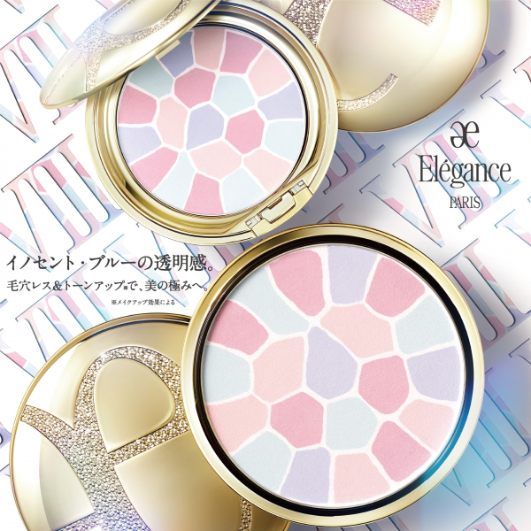 エレガンス】ラプードルから10年ぶりに新色登場♪好評発売中