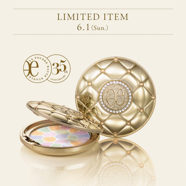 エレガンス ラ プードル オートニュアンス35周年限定デザインケース