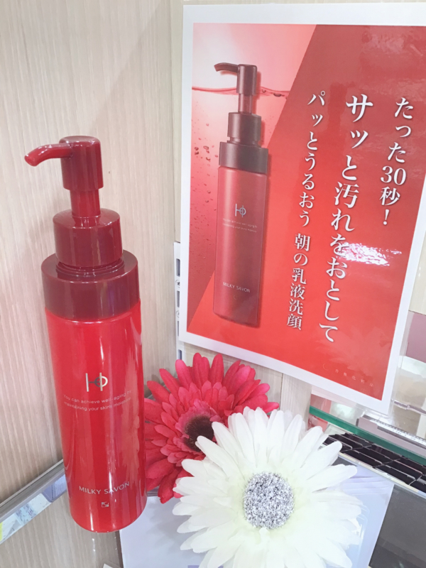 カシー】保湿＆ハリツヤケア✨HOミルキーシャボンF🧴【朝用乳液洗顔