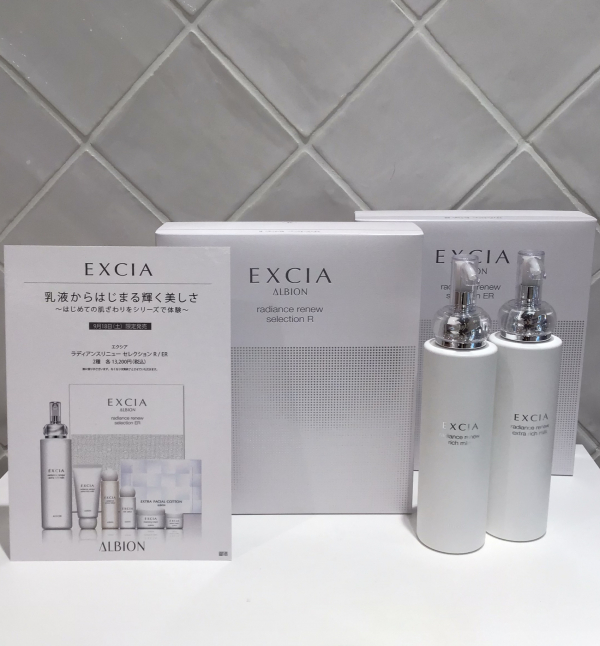 9月18日！EXCIA ラディアンスリニューセレクションR/ER | BLOG
