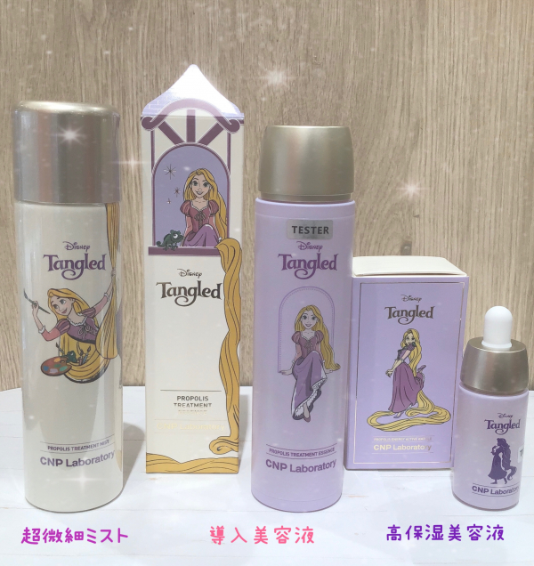 CNP✨】ディズニーコラボが発売💗 | BLOG | ローズマリー（ROSEMARY）
