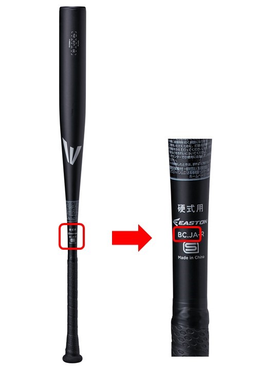 ローリングス　硬式バット 硬式 PRO PREFERRED GF【木製】 | バット | PRODUCTS | ローリングス