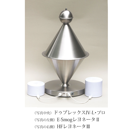 レヨネックス 4点セット レイエックス RAYONEX レヨネックス 4点セット