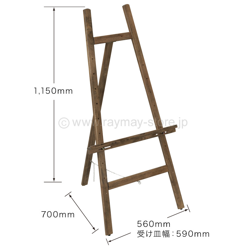 アンティークイーゼル / レイメイストア / 株式会社レイメイ藤井