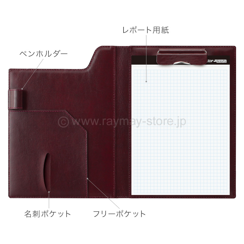 ツァイトベクター クリップファイル A5サイズ / レイメイストア / 株式