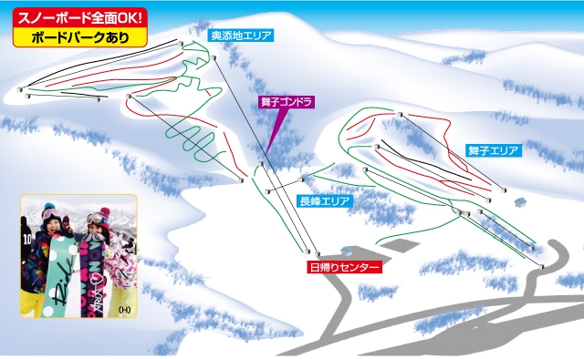 舞子スノーリゾート｜苗場・上越ゲレンデ｜ゲレンデ一覧｜リフト券付
