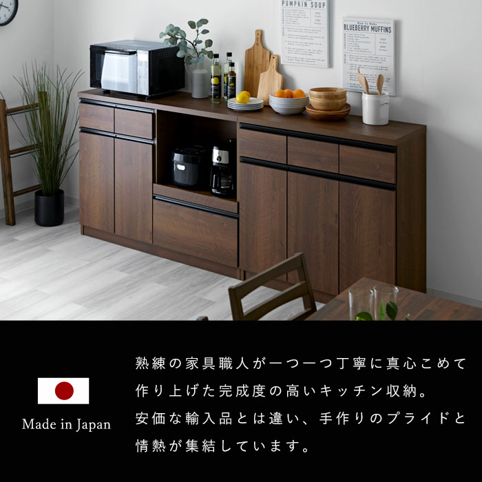 国産 キッチンカウンター 幅120 レンジ台 フラット｜ユニットシェルフ