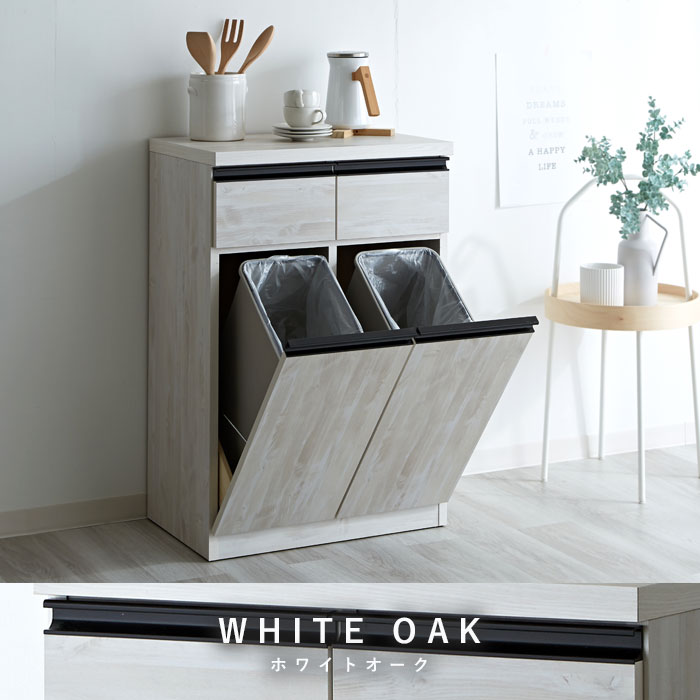 国産 ペールカウンター 幅60 完成品 フラット｜ユニットシェルフ 家具