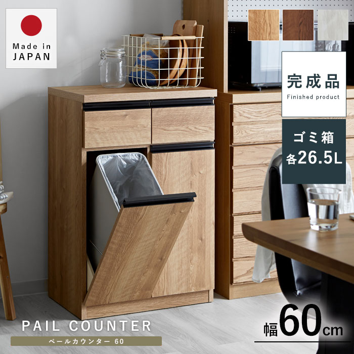 国産 キッチンカウンター 幅120 レンジ台 フラット｜ユニットシェルフ