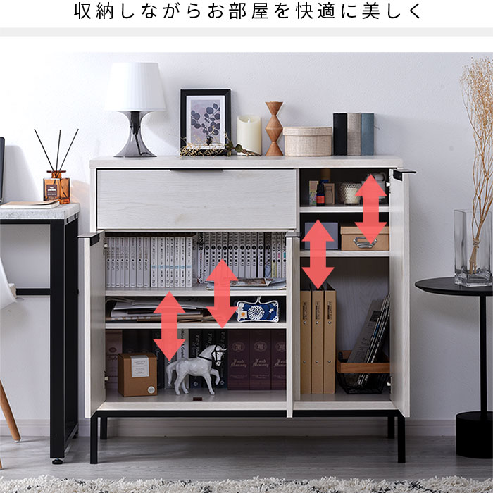 木製 スチール キャビネット 幅90cm アーガス｜ユニットシェルフ 家具