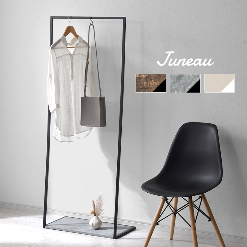 スタイリッシュ デザイン ハンガーラック ジュノー｜ユニットシェルフ