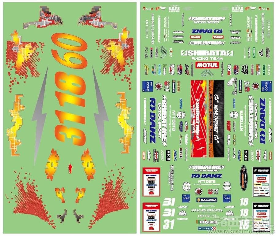 ラジコンステッカー shirts選手仕様 商品一覧（デカール→その他