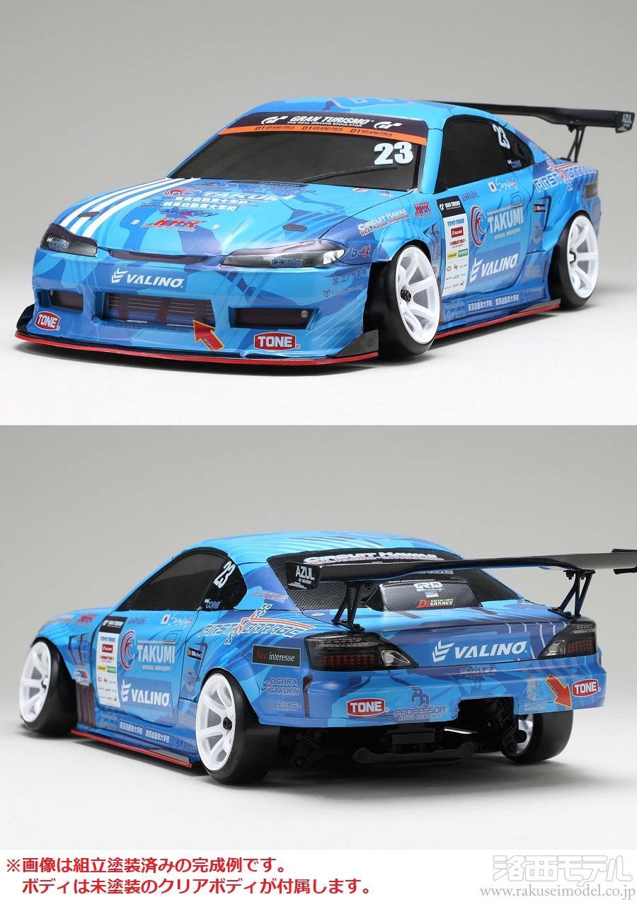 ヨコモ DP-MS15 ドリパケ2WD サヤカS15スペシャル ボディ付 組立キット