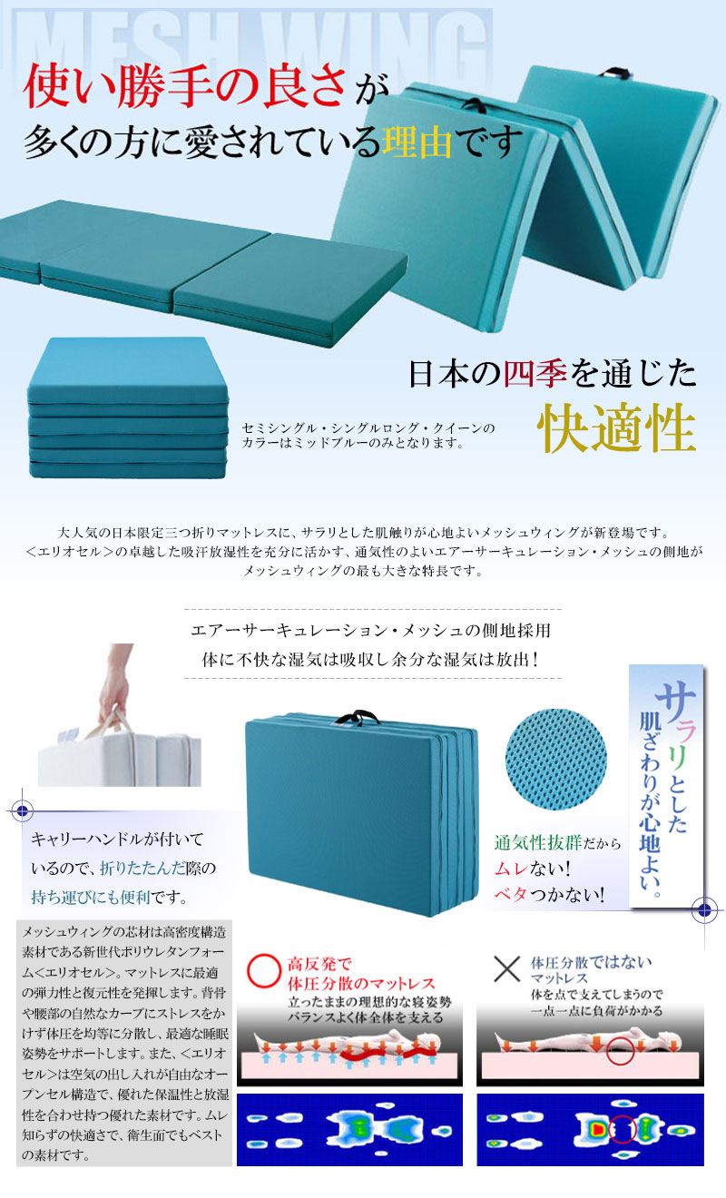 楽天市場】☆全品2倍P☆2/19 20:00～☆マニフレックス メッシュ