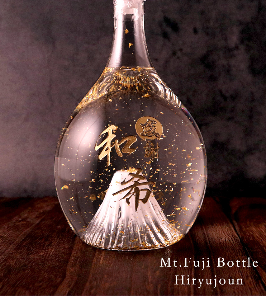 富士山のデザインの日本酒空き瓶 木箱入り トップ 富士山のデザインの