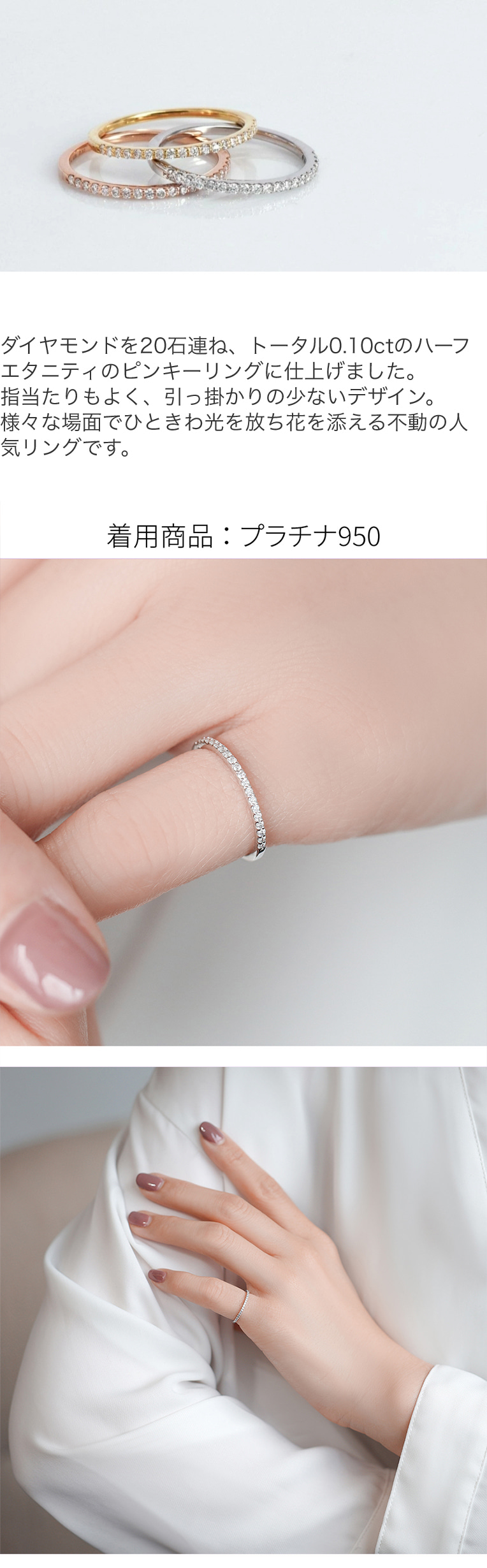 楽天市場】【10％OFFクーポン】 ダイヤモンド リング ピンキー ハーフ