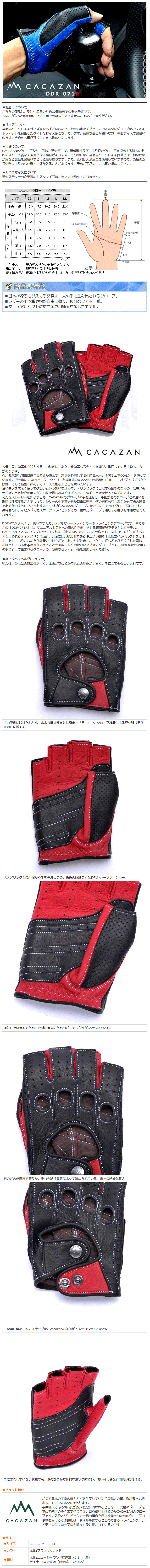 楽天市場】【送料無料】【送料無料】カカザン ドライビンググローブ