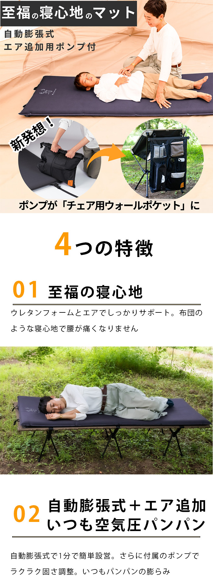 楽天市場】Nuuca キャンプマット 自動膨張式 ポンプ+ウォールポケット