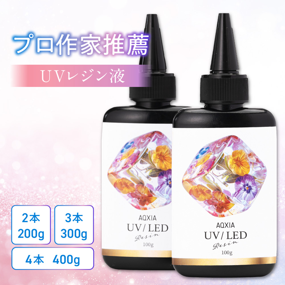 楽天市場】【マラソン限定P5倍/プロのレジン作家推薦x制作動画