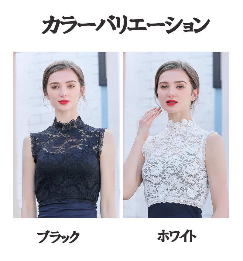 楽天市場】【ランキング3位獲得】レースインナー レディース