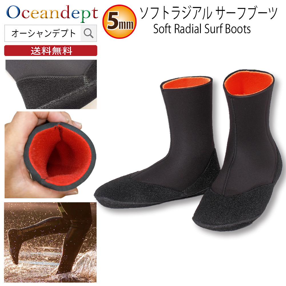 楽天市場】＼2/20 本日0のつく日 P4倍+2倍 最大10%OFF／ サーフィン