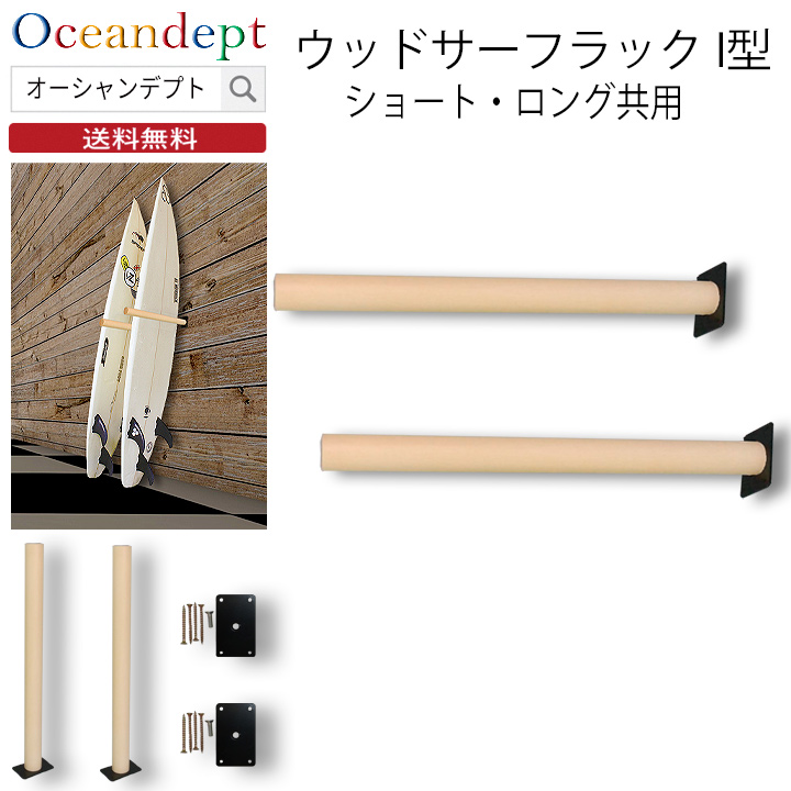 楽天市場】＼2/18 本日ご愛顧感謝デー ポイント最大4倍／ サーフボード