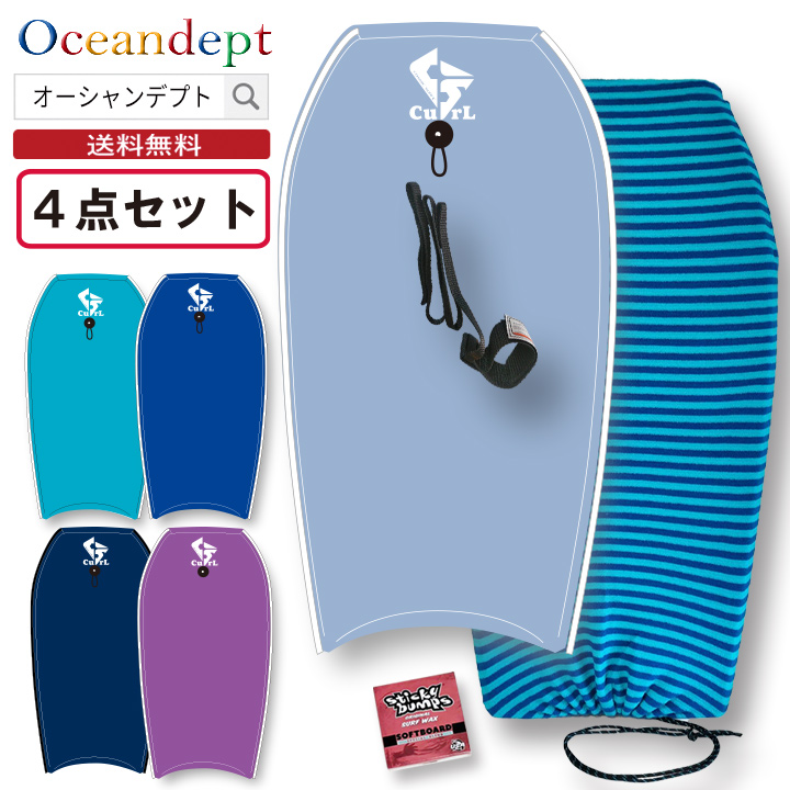 サーフボード リーシュ フィンセット サーフボード リーシュ フィン