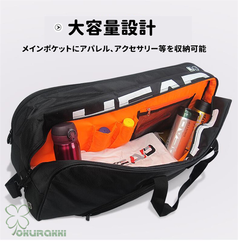 楽天市場】ラケットバッグ テニス バッグ ショルダー 手提げ ラケット