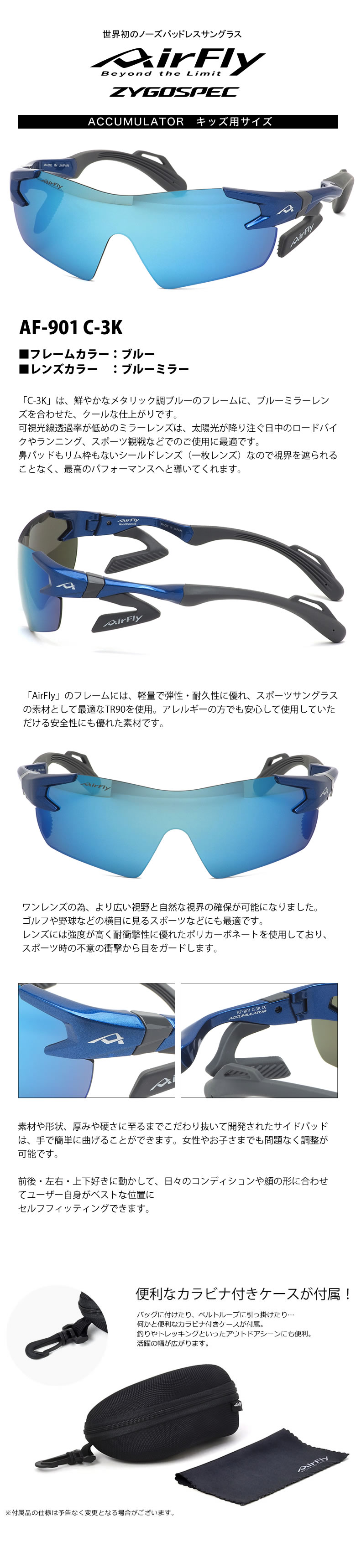 楽天市場】エアフライ AirFly サングラス AF-901 C-3K ジュニア