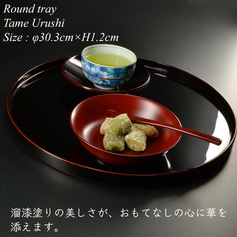 楽天市場】【送料無料】 越前漆器 トレー □ 木製 丸盆 溜漆塗り