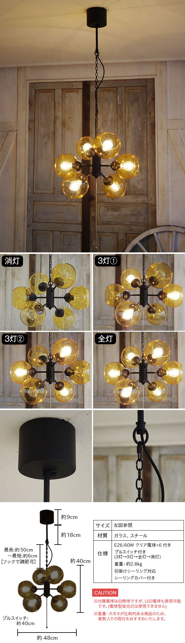 楽天市場】【最大2500円OFFCP】 ペンダントライト MOON6 ムーン6 GS