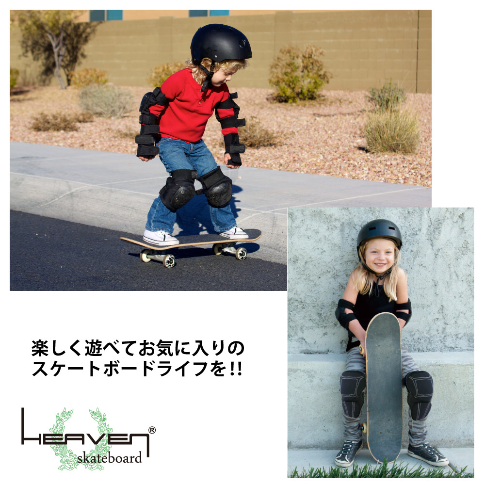 楽天市場】ヘルメット子供用 スケートボードABSスケボーメット キッズ