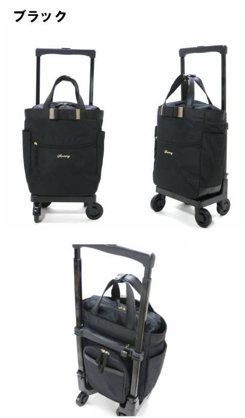スワニー ルバンド キャリーバッグ 四輪 黒 SWANY スワニー キャリー
