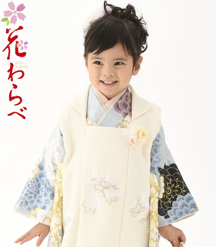 楽天市場】七五三 753 着物 3歳 女の子 被布セット 花わらべ ブランド