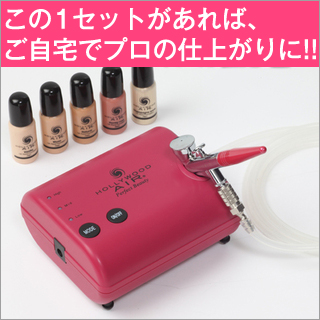 美容・コスメ専門店「air Tiara HOLLY WOOD（エアーティアラハリウッド