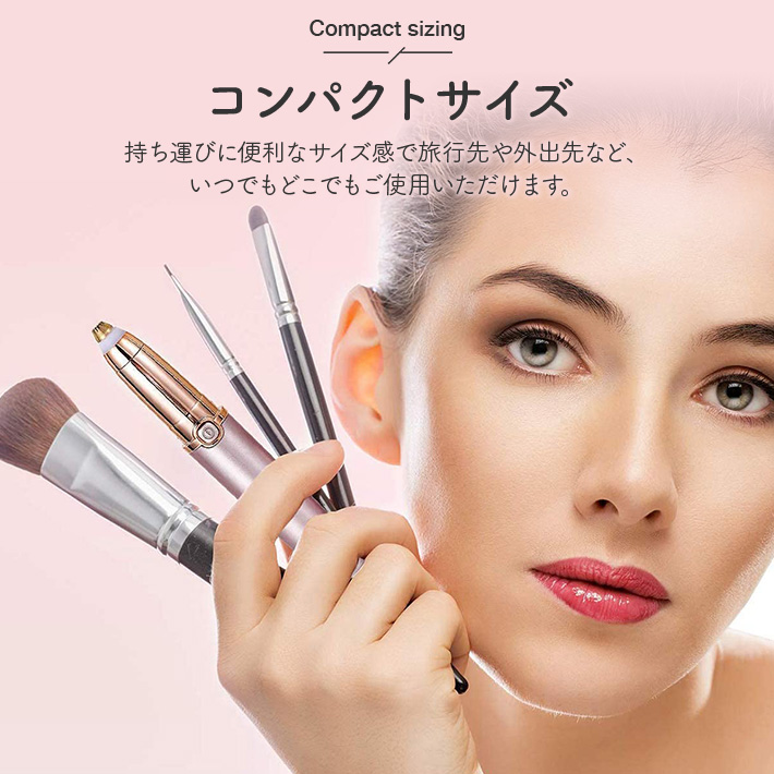 楽天市場】眉毛シェーバー 電動 まゆげ 進化版 マユ トリマー