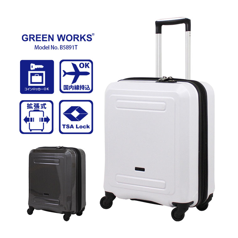 楽天市場】【最大25％OFFクーポン 2/24（火）9：59まで】スーツケース