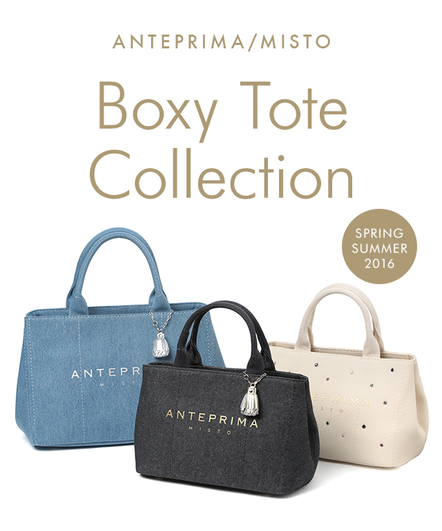 ANTEPRIMA/MISTO Boxy Tote Collection｜アンテプリマの新作バッグを