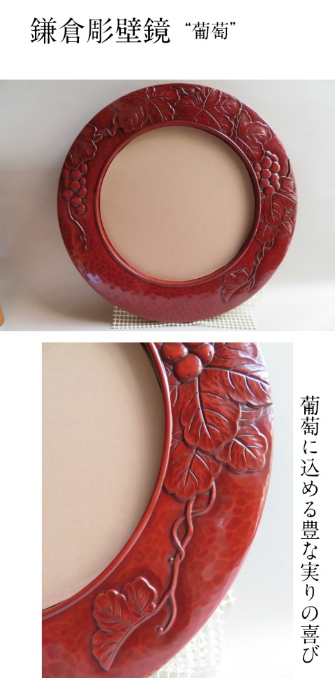 楽天市場】鎌倉彫 壁鏡 壁飾り ウォールミラー インテリア 家具 壁掛け