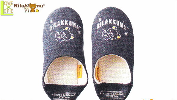 ヤマダモール | 【リラックマ】ルームシューズ【デニム】【りらっくま