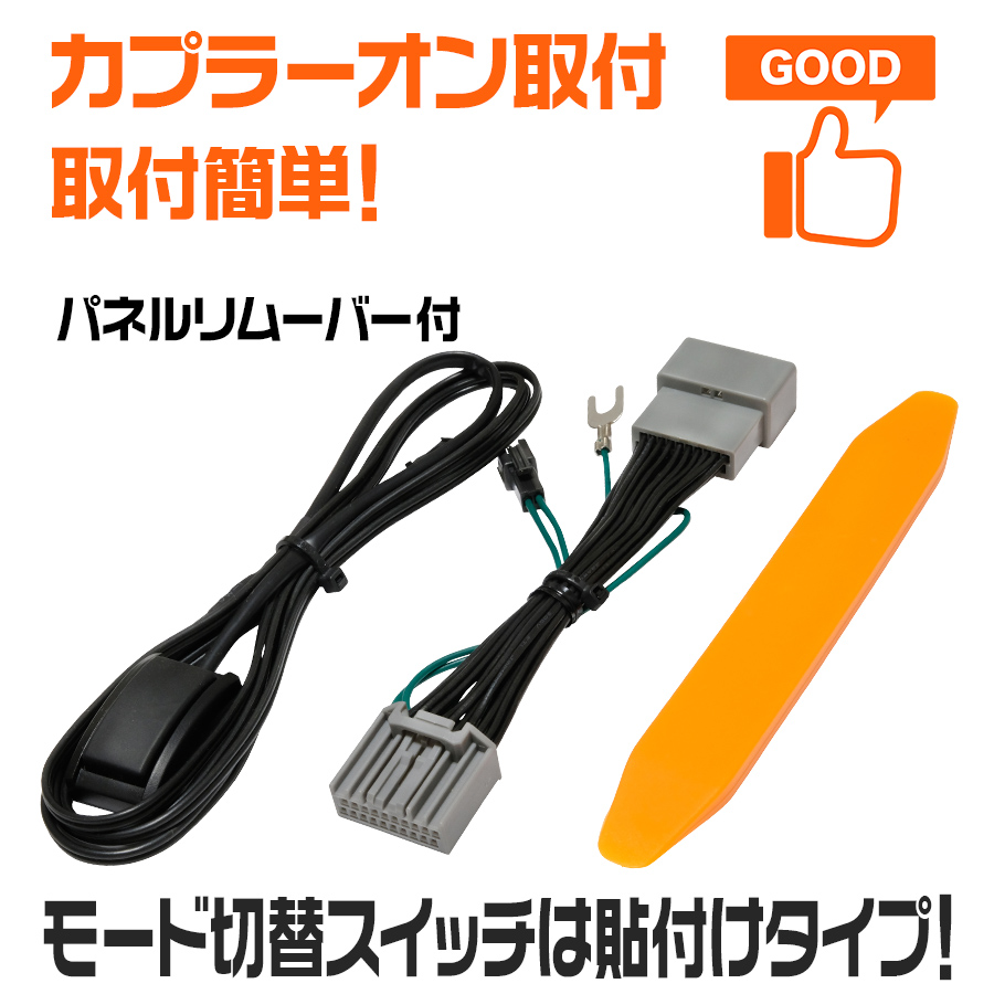 楽天市場】テレビキャンセラー ホンダ ディーラーナビ ギャザズ VX