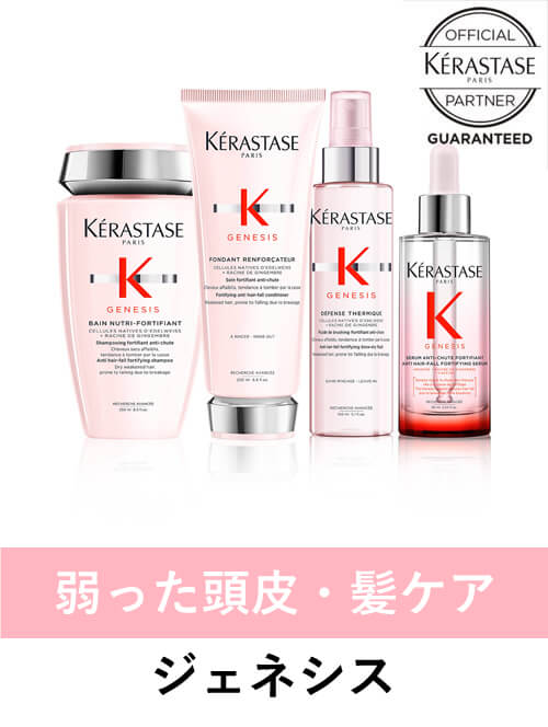 楽天市場】【10%OFFクーポン/選べるSET】デミ UTAU ウタウ エクストラ