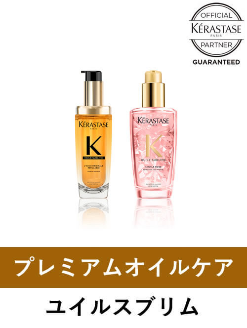 楽天市場】【10%OFFクーポン/正規店/送料無料】KERASTASE ケラスターゼ