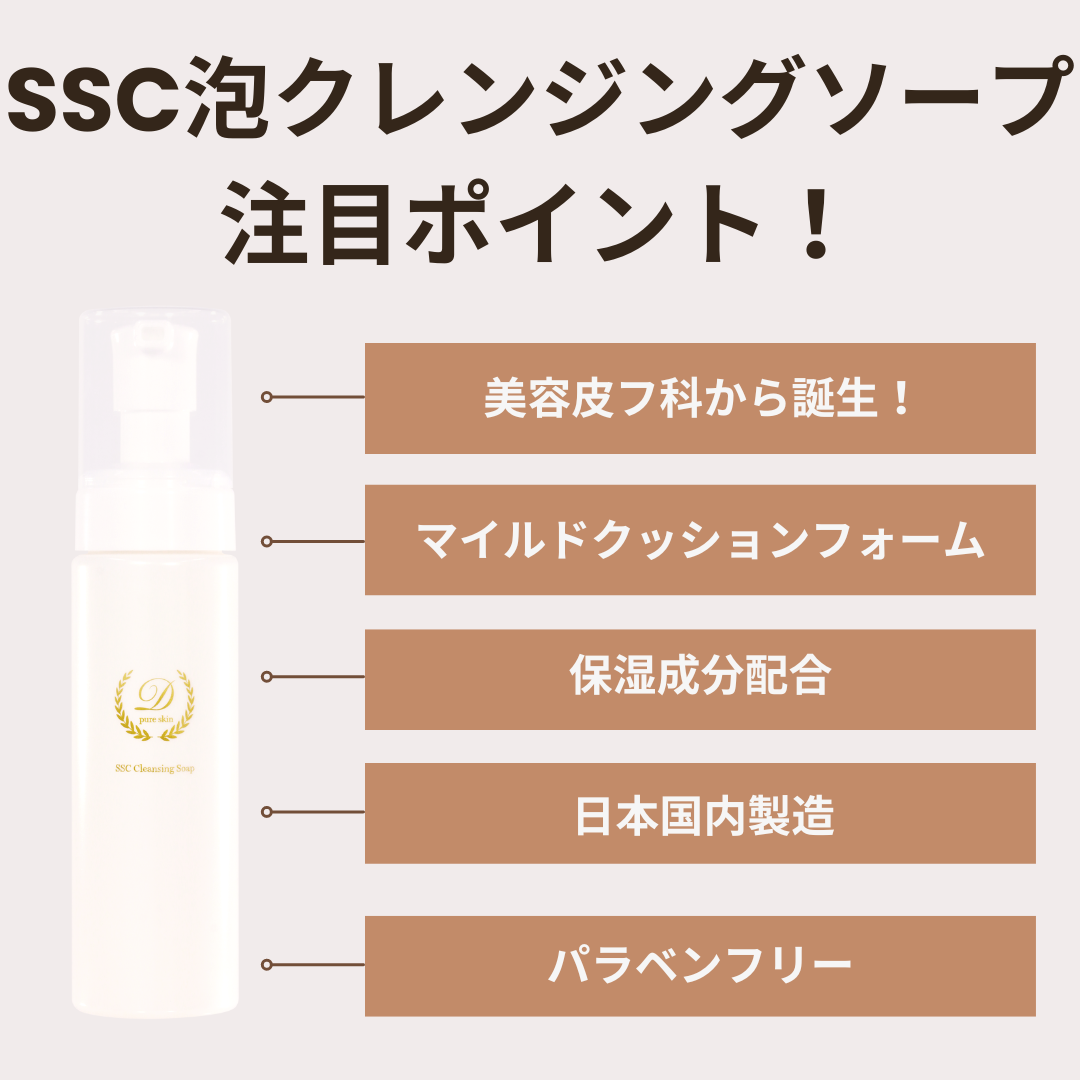 楽天市場】【送料無料DPSお買得セット】ディーピュアスキンオリジナル