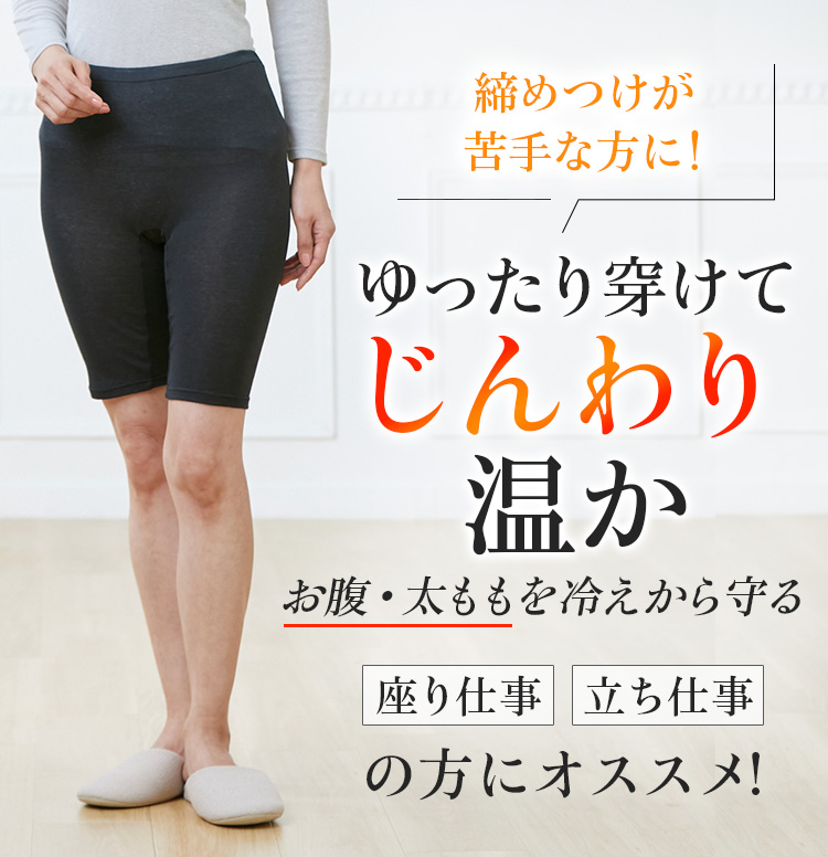 楽天市場】[BSファイン]スタンダード天引き5分丈スパッツ【公式