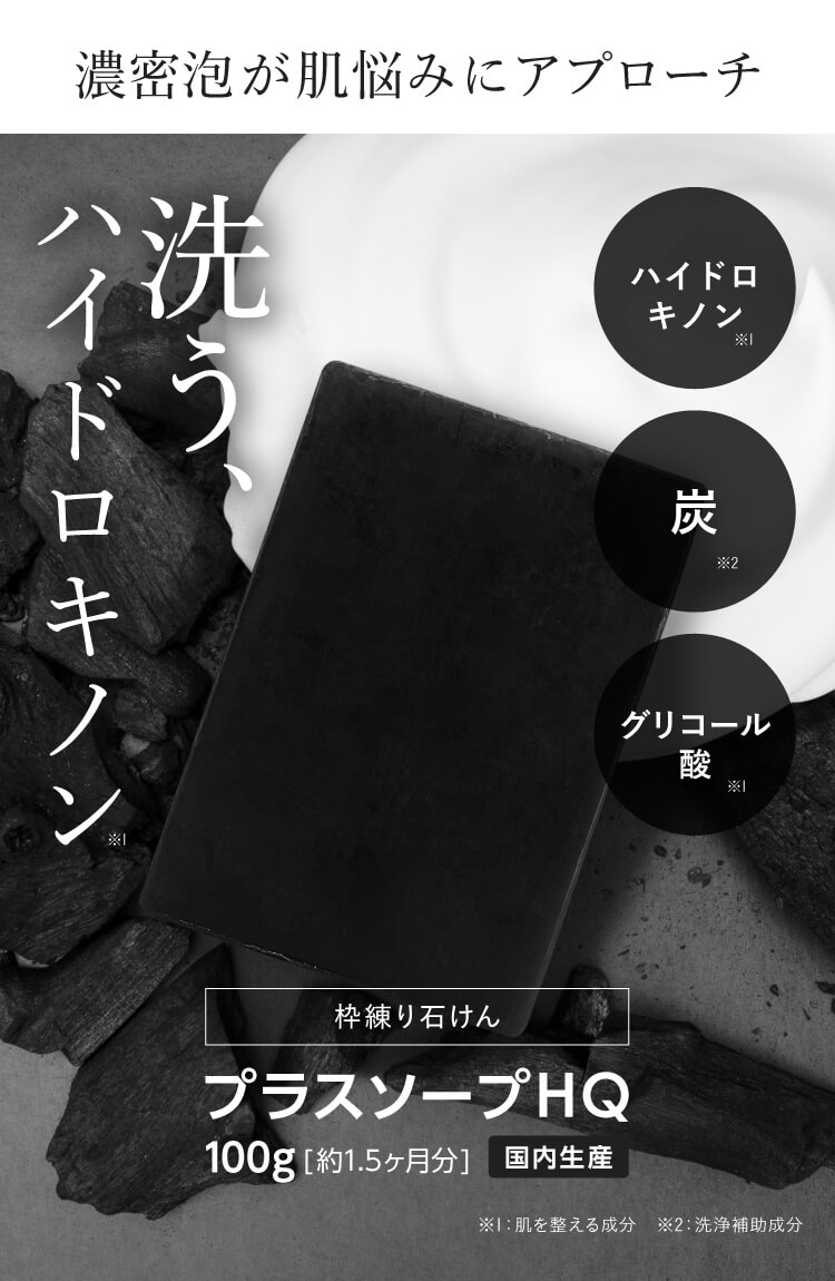 ピーリング石鹸 DeAU ピールソープブライト（紫）100g + プラスキレイ